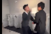 【悲報】いじめ（暴力）動画が拡散されてしまう…