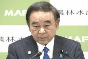 坂本哲志農林水産相｢備蓄米放出しなくてよかった｡放出していれば､だぶつきで混乱を招いた｣