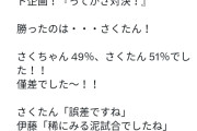 川﨑桜ちゃん、らじらー対決企画でまた遠藤さくらに勝利！☺️