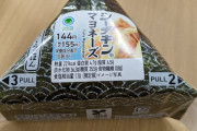 【画像】予算500円で「腹いっぱい」メシを買い食いするには何を選ぶべきなのか教える