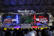 中国テンセント､ゲーム配信部門｢ペンギンＥスポーツ｣を6月初めまでに閉鎖すると発表