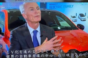 EU「2035年からガソリン車販売禁止！」ドイツ「無理だからやめて」