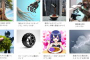 【画像】文章から画像を自動生成するAIが凄すぎる