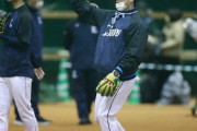 【朗報】西武、開幕3連戦は防寒具を全員プレゼント