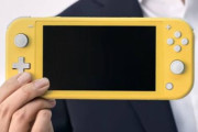 【ファミ通調べ】ニンテンドースイッチライト、発売から3日間で17.8万台を販売！スイッチの国内累計販売台数は921万台に