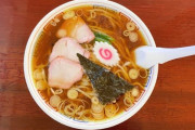 醤油ラーメンってなんでラーメンの王様みたいなツラしてるんやろな
