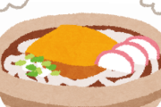 日本三大うどん知ってる？←これｗｗｗｗ