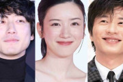 永野芽郁、元カレ・坂口健太郎と田中圭を落とした“必殺技”が判明「怖い夢を見た」の常套句、遠のく完全復帰