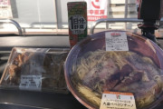 32歳底辺社畜の本日の朝飯はこちら