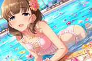 【デレステ】ドミナント限定SSR佐久間まゆが登場！！！！ドミナントガシャ更新！！！！！！！！！！！