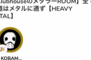 BABYMETAL「KOBAMETAL SNS?」