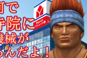 【悲報】ファイナルファンタジーの名言「教えはどうなってんだよ教えは」に勝てるやつなくなってしまう
