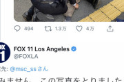 マスコミ、Twitter民のUPした安倍画像を早口で奪っていくｗｗｗｗｗｗｗｗｗｗ