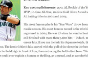 【朗報】21世紀の偉大な野球選手、イチロー5位