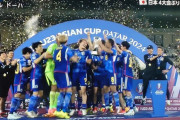 【悲報】U-23日本代表、アジア杯優勝メンバーがパリ五輪本番では半分も残らないという事実…