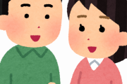 小5からの付き合いのある女のコいるんだが、これって幼なじみ認定できる？