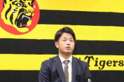 阪神・高橋遥　900万増の推定2200万で更改「上げてはもらいましたが、もっと頑張らないと」