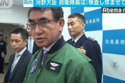 【新型コロナ】自衛隊の派遣終了　延べ４９００人が４６日間ダイプリなどで活動　隊員感染ゼロ