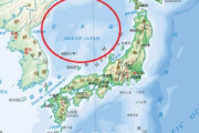 【驚愕】オンライン購入の地図に「日本海」！韓国ネットで大炎上