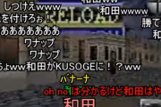 【悲報】デスクリムゾン開発者「5ヶ月で作れと言われた。死ぬ気で作ったら発売後に死ねと言われた」