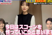 【乃木坂46】金川紗耶 実況『致命的料理コーナー』要約.gif ほっこり動画公開！