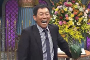 【ついにか】明石家さんまさんが中田敦彦のYouTubeに出演の可能性「打ち合わせがものすごく面白かった」