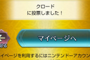 【FEH】 もちろん俺に投票してくれるよな、きょうだい？