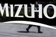 【悲報】みずほ銀行「故障原因は特定できていません」