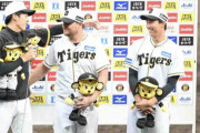 阪神・才木が決勝打のノイジーに「アイラブユー」と熱い抱擁　助っ人も「アイラブユー　トゥー」