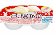 「雪見だいふく」「爽」などアイス19品目が再値上げへ　5ヶ月ぶり