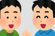 【悲報】会話のテンポが速い人は実は何も考えていないｗｗｗｗ