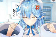 Vtuber 【雪花ラミィ】雪民、「推し変」したことをスパチャで送り付け、ラミィを泣かせてしまう