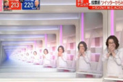 【画像】放送事故！？『news every.』でキャスターが"無限増殖"するバグが発生ｗｗｗｗｗ