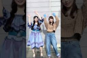 （逃げ水）与田祐希×川崎桜#与田祐希#川﨑桜#逃げ水