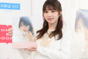 【乃木坂46】写真URL“daccho”でワロタwww 与田祐希 2nd写真集『無口な時間』発売記念会見の模様が続々公開！！！