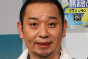 【朗報】千鳥・大悟さん、いつの間にか令和の松本人志になってしまうｗｗｗｗｗｗ