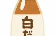 最近出汁から取って飯作ってるんやが出汁の良さがわからん