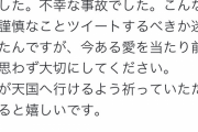 【画像】女さん「仕事から帰ったら夫が死んでた、でも葬式の手続き1人でやってる私偉い！」