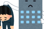 【朗報！】わい、日本でAI失業しそう！！！！