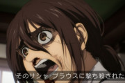 『進撃の巨人 The Final Season (4期)』72話感想・・・ガビンゴオオオオオ！！　やっぱりこの回は面白すぎる！！　30分早すぎだわ