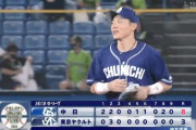 【ヤクルト対中日10回戦】中日が８－３でヤクルトに勝利し３連勝！大島1500安打達成！小笠原は６回３失点で今季初勝利！ヤクルトは高橋が２回４失点ＫＯ