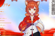 Vtuber 【ラトナ・プティ】プティさん、抗うつ剤服用しながら療養中