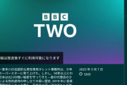 【悲報】ジャニー喜多川の悪事がBBCによって全世界に発信されるｗｗｗｗｗｗｗ