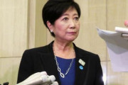 【五輪マラソン】小池百合子知事、暑さ対策にかかった300億をIOCに対し補償請求も辞さない構え