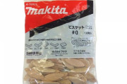 【朗報】電動工具大手のマキタさん、お菓子業界にも進出してた