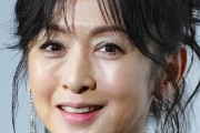 斉藤由貴、誕生日に娘からの手紙で感動の涙…愛情溢れる言葉に号泣