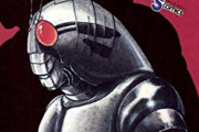 【更新】仮面ライダーBlack(漫画)のラストの解釈について語ろう