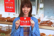 【朗報】西野七瀬、月間CMランキング4位ｷﾀ――(ﾟ∀ﾟ)――！！！！！