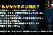 【FF14】初心者さん、テレポ代999ギルがキツイと嘆く「消費税のようにダメージがジワジワと…」【他エーテライトとテレポ小ネタ】
