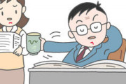 【正論】職場にいるパワハラ正論マンをパワハラで辞めさせたい